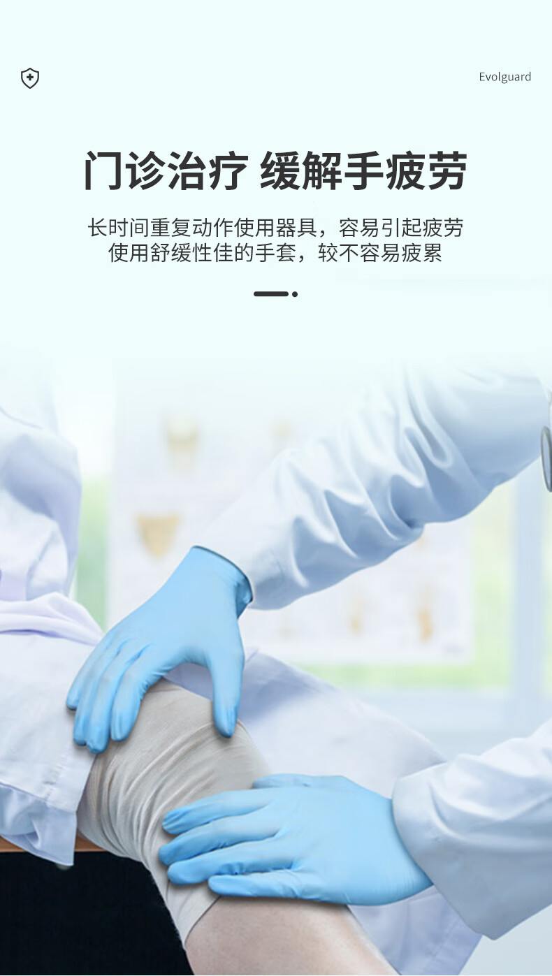 醫博康一次性合成復合檢查手套5.jpg