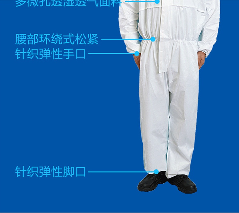 護(hù)力強(qiáng)T25連體防護(hù)服3.jpg