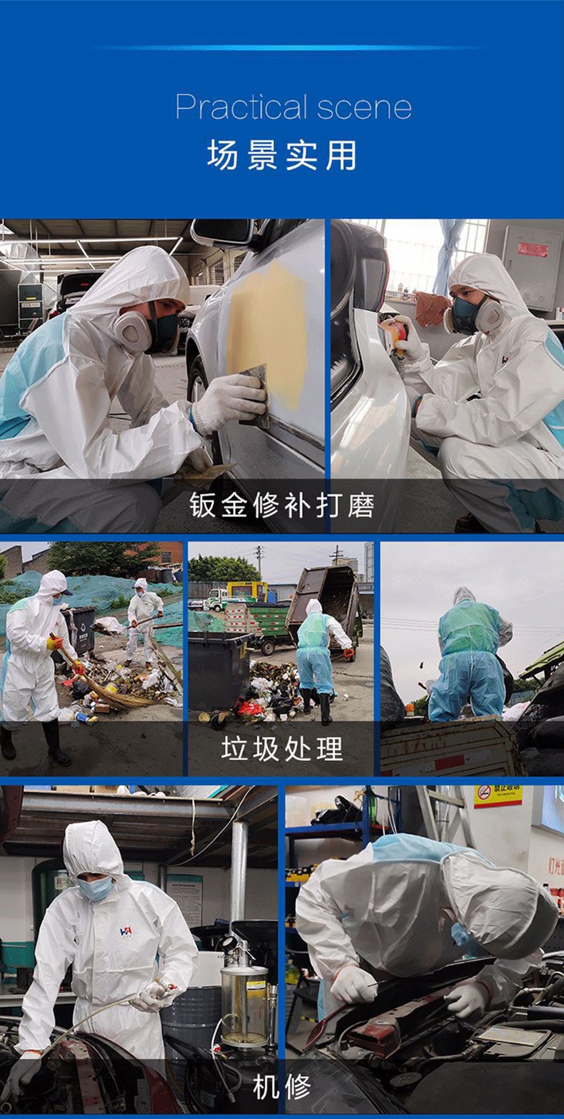 護(hù)力強(qiáng)T25連體防護(hù)服9.jpg