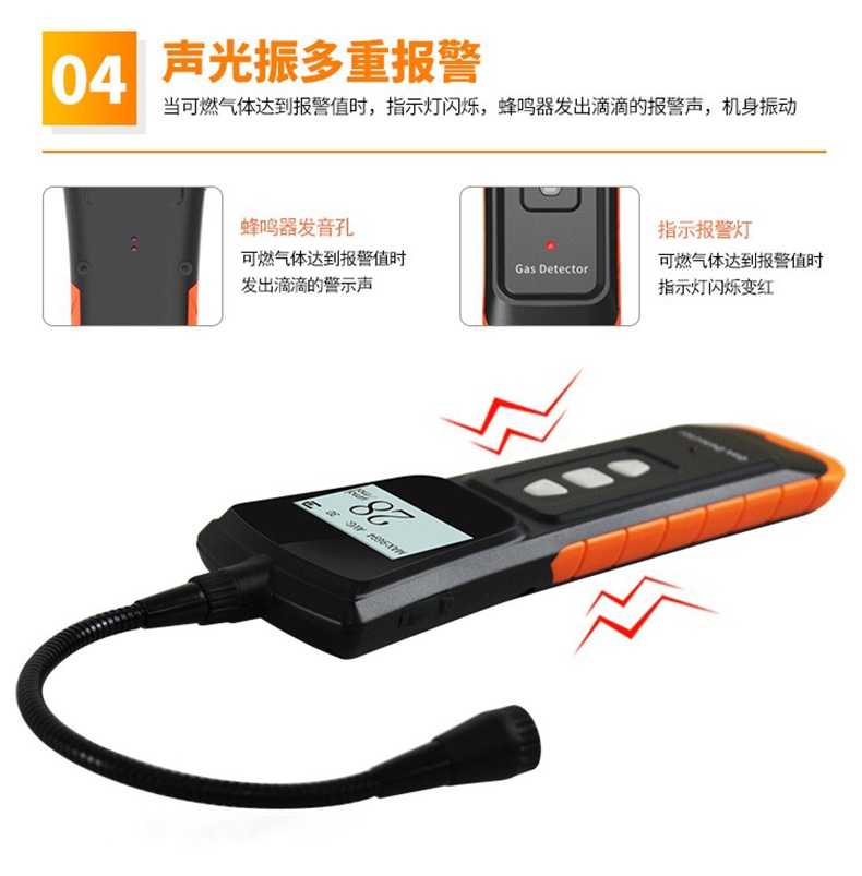 愛德克斯 ADKS-1(EX)可燃氣體檢漏儀5.jpg