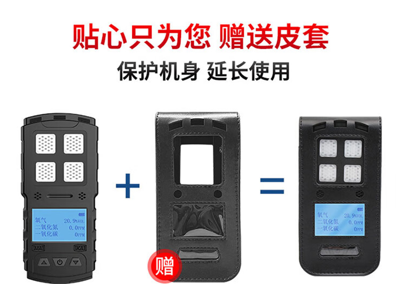 愛德克斯CD3礦用多參數氣體檢測儀8.jpg