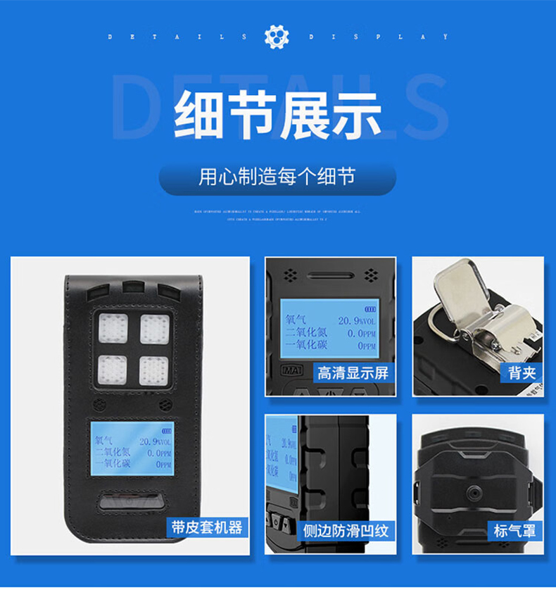 愛德克斯CD3礦用多參數氣體檢測儀11.jpg