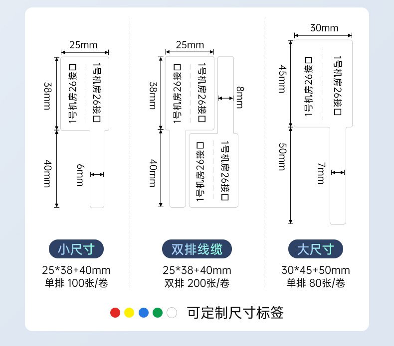 DTPrinter德佟DT5150手持小型藍牙一體式熱轉印通信線纜標簽打印機8.jpg