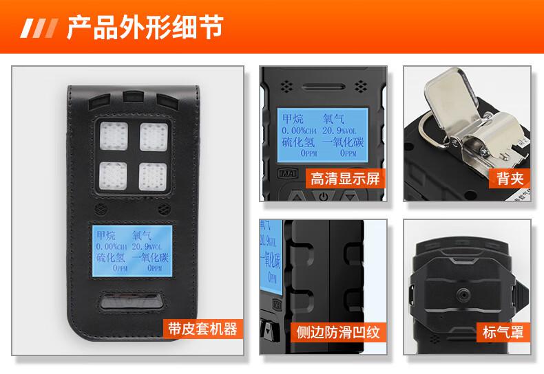 愛德克斯CD4礦用多參數(shù)氣體檢測(cè)儀11.jpg