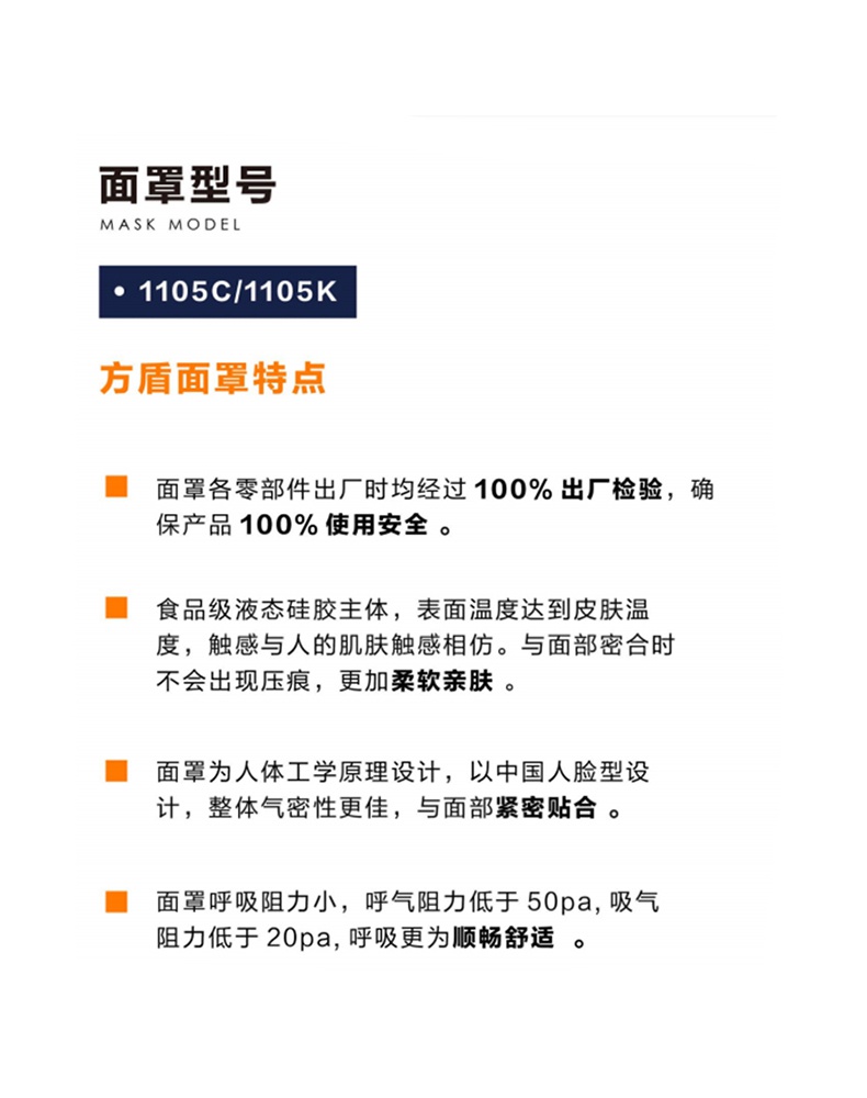 方盾1105K雙過(guò)濾元件塵毒雙防易扣式半面罩2.jpg