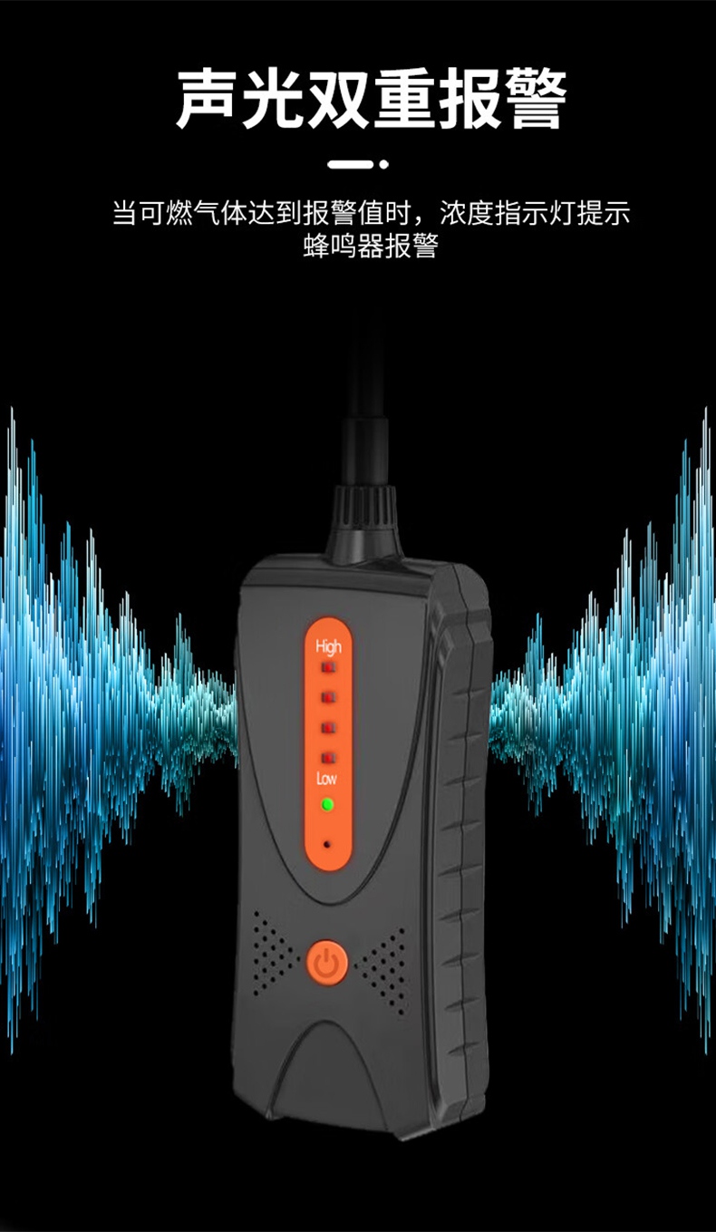 愛德克斯JLY-80A家用可燃氣檢測筆7.jpg