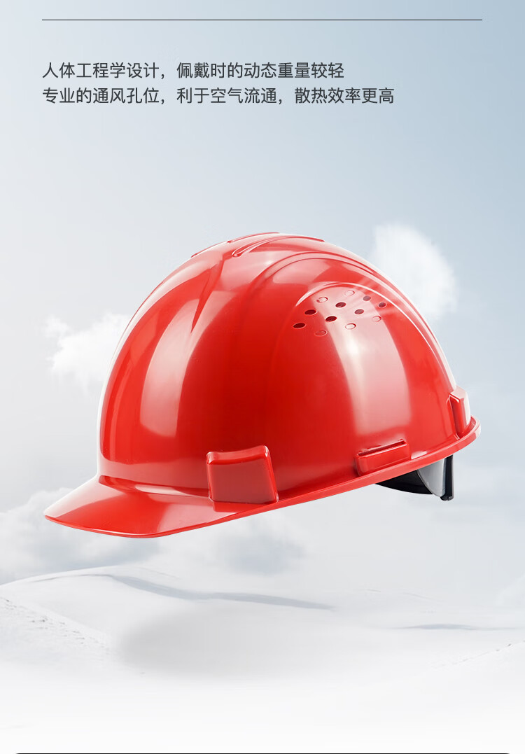 霍尼韋爾H99RA101S ABS白色安全帽 H99S系列帶透氣孔8