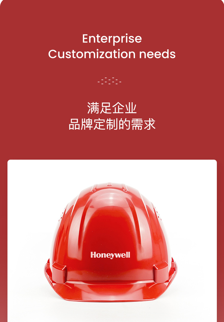 霍尼韋爾H99BA102S ABS黃色安全帽 H99S系列帶通風孔安全帽6