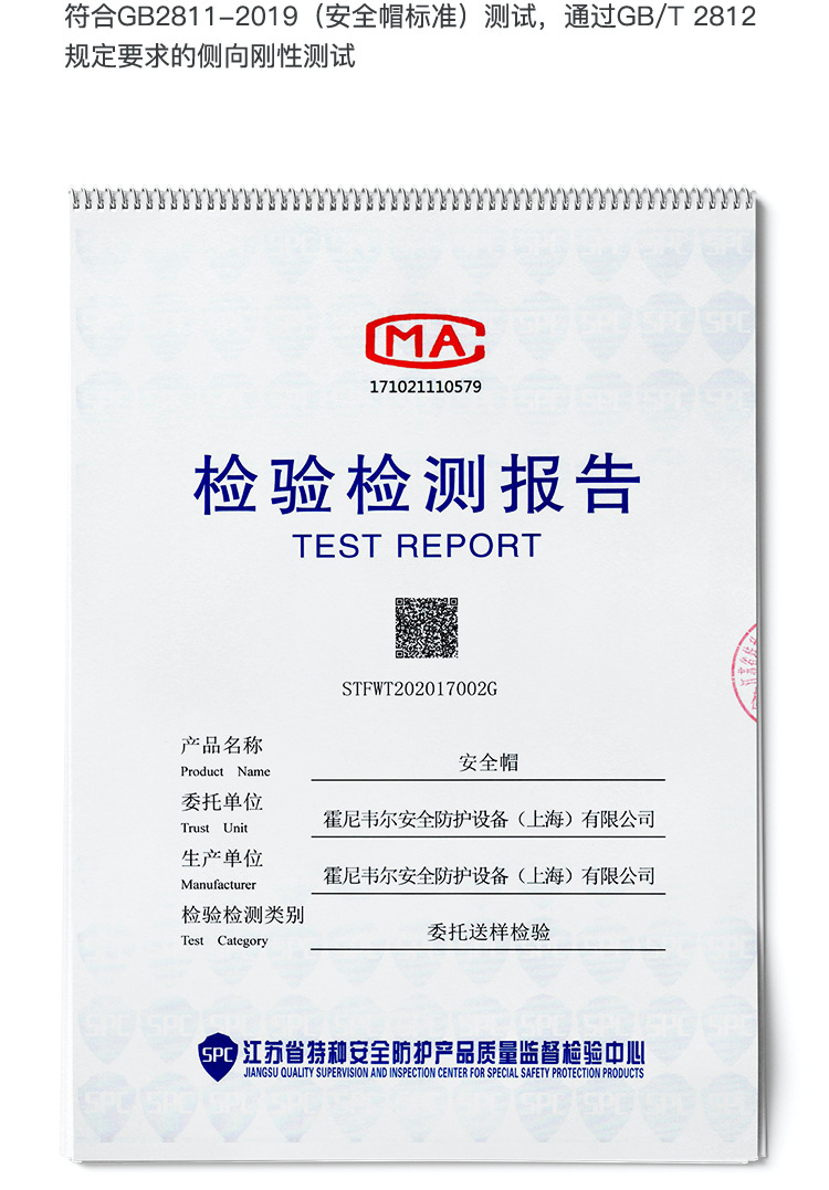 霍尼韋爾H99BA102S ABS黃色安全帽 H99S系列帶通風孔安全帽19
