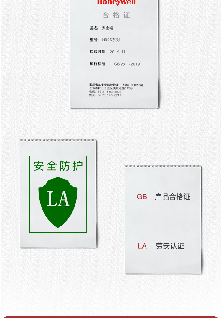 霍尼韋爾H99BA107S ABS藍(lán)色安全帽 H99S系列帶通風(fēng)孔安全帽5