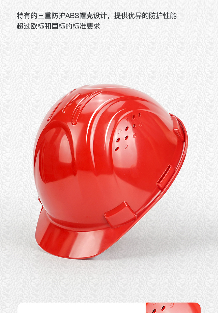 霍尼韋爾H99BA107S ABS藍(lán)色安全帽 H99S系列帶通風(fēng)孔安全帽11