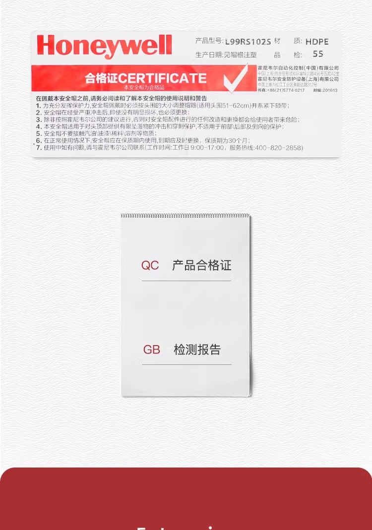 霍尼韋爾L99RS102S PE黃色安全帽 L99S系列安全帽5