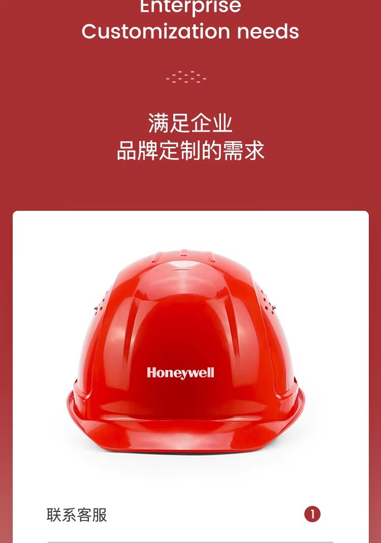 霍尼韋爾L99RS106S PE湖藍色安全帽 L99S系列安全帽6