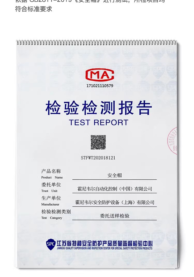 霍尼韋爾L99RS107S PE藍色安全帽 L99S系列安全帽19