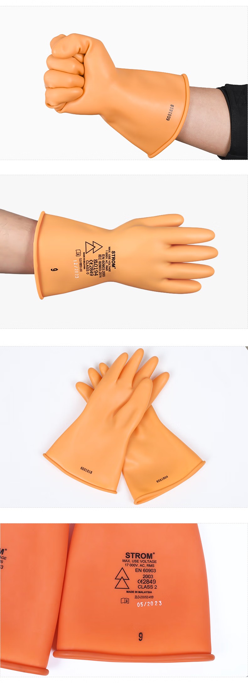 2LO-230/S2-410 STROM乳膠絕緣手套18