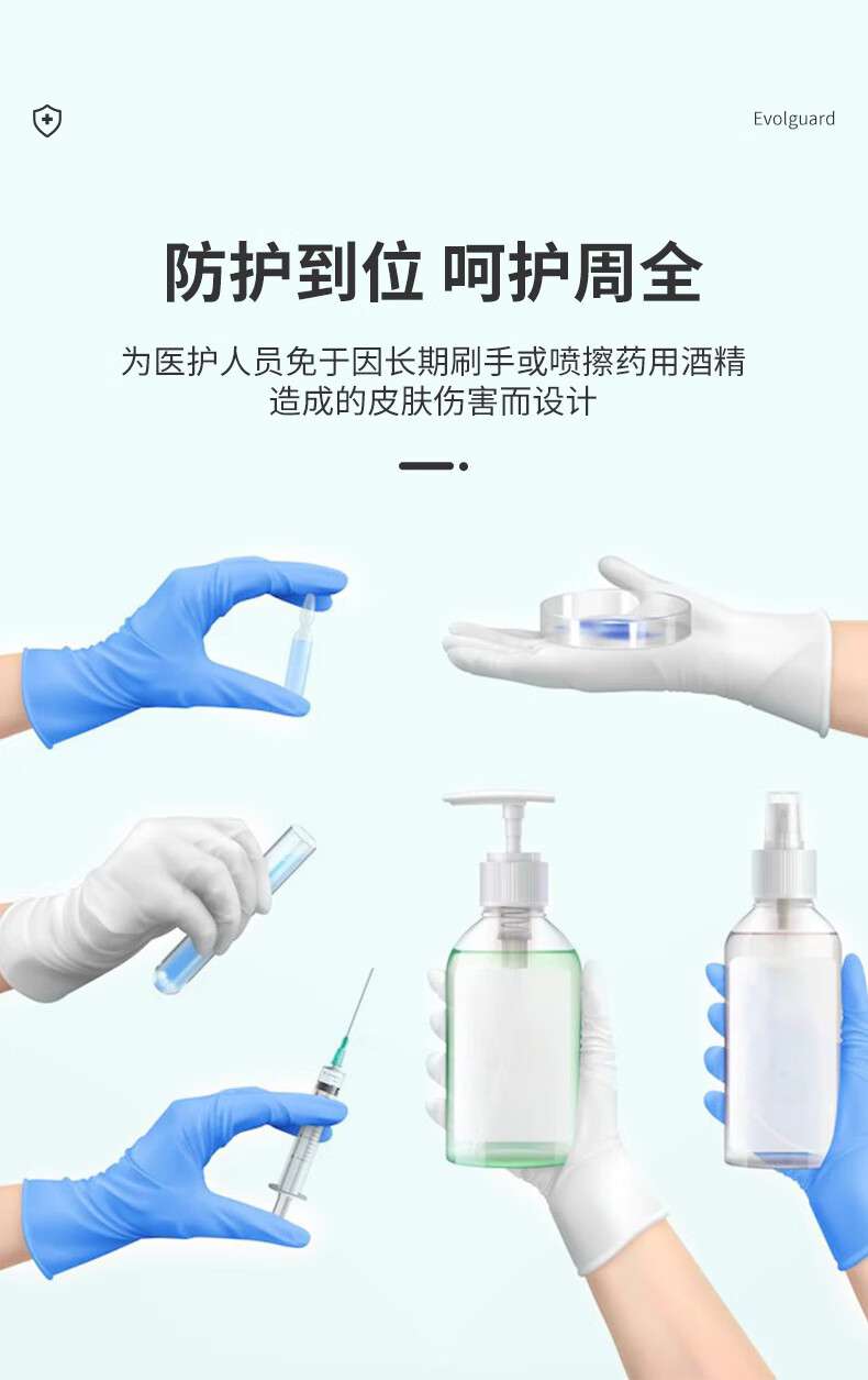 醫博康一次性丁腈檢查手套NBR WT35白色3.jpg