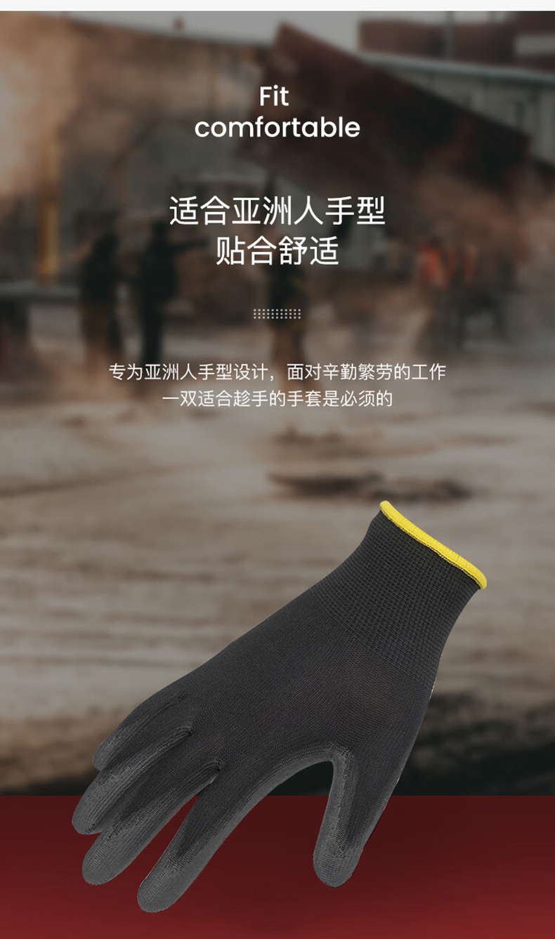 定和DH6102BK PU尼龍涂掌勞保手套7