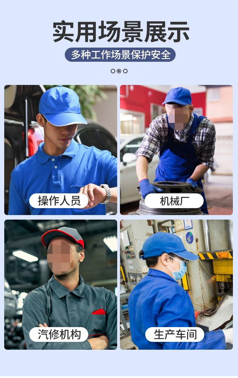 定和DH3009輕便透氣抗沖擊防撞帽9