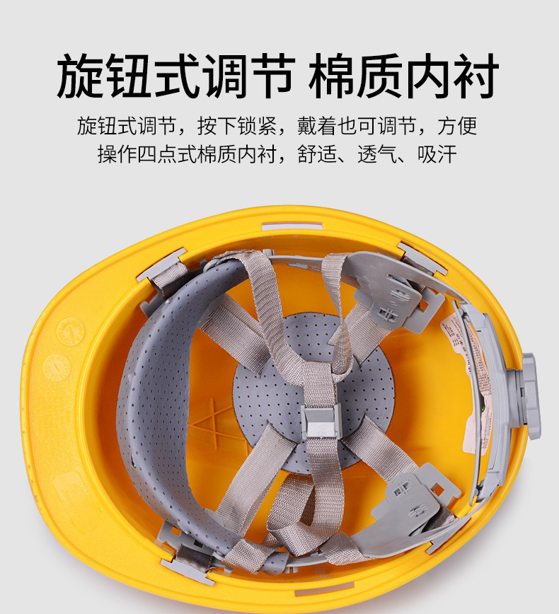 定和DH3000標(biāo)準(zhǔn)款V型ABS安全帽4