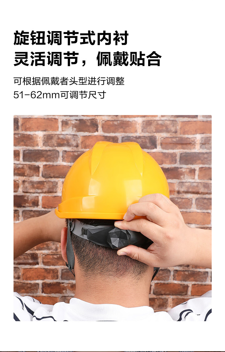 定和DH3001經典款帶孔V型PE安全帽5