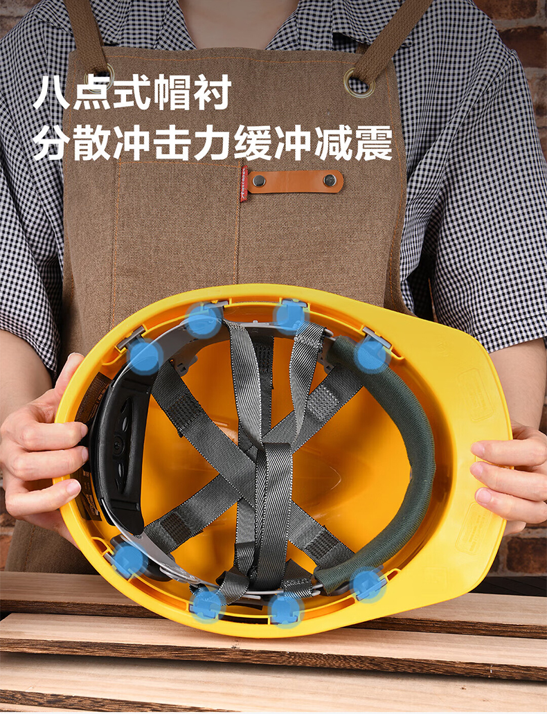 定和DH3001經典款帶孔V型PE安全帽6