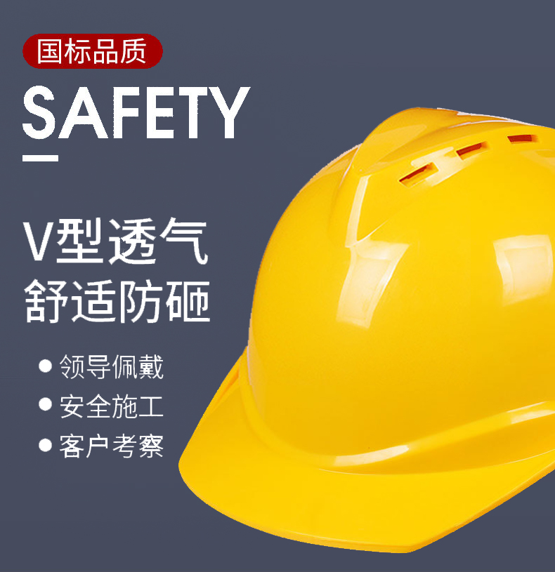 定和DH3002經(jīng)典款帶孔V型ABS安全帽1