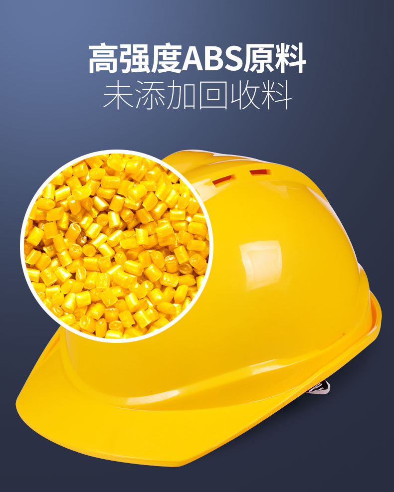 定和DH3002經(jīng)典款帶孔V型ABS安全帽3