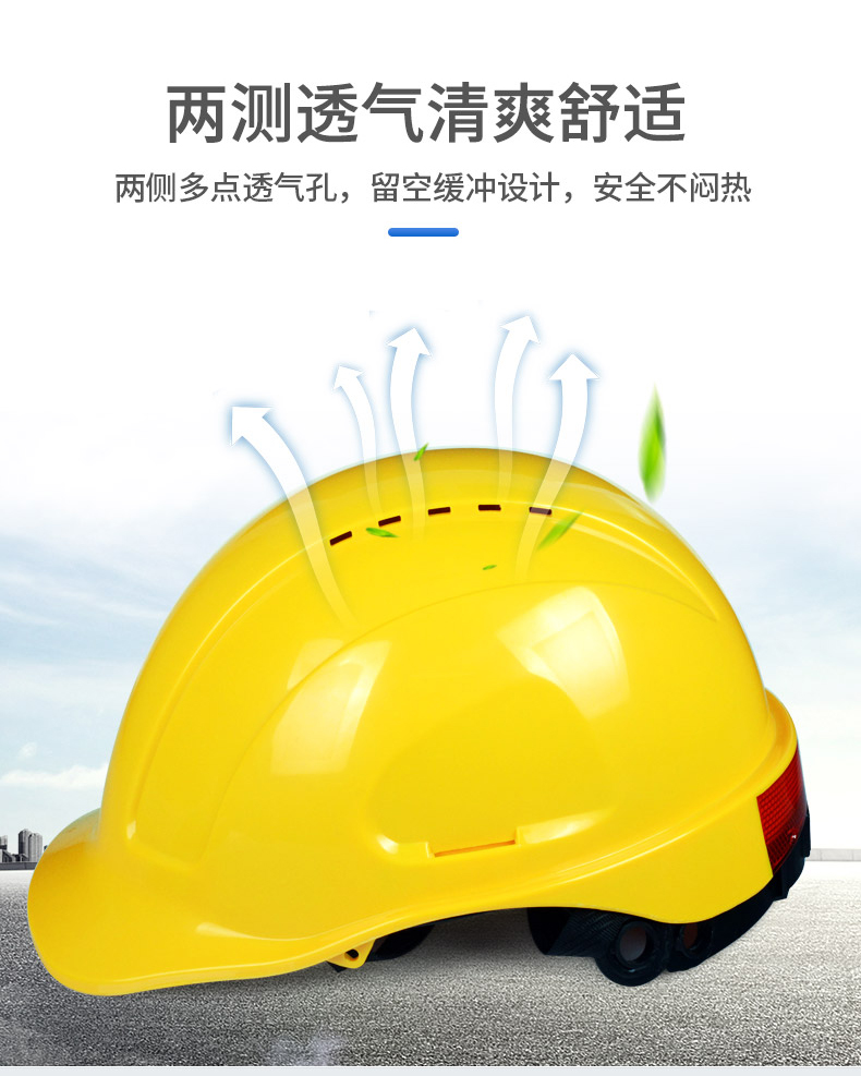 定和DH3003歐式帶孔ABS安全帽5