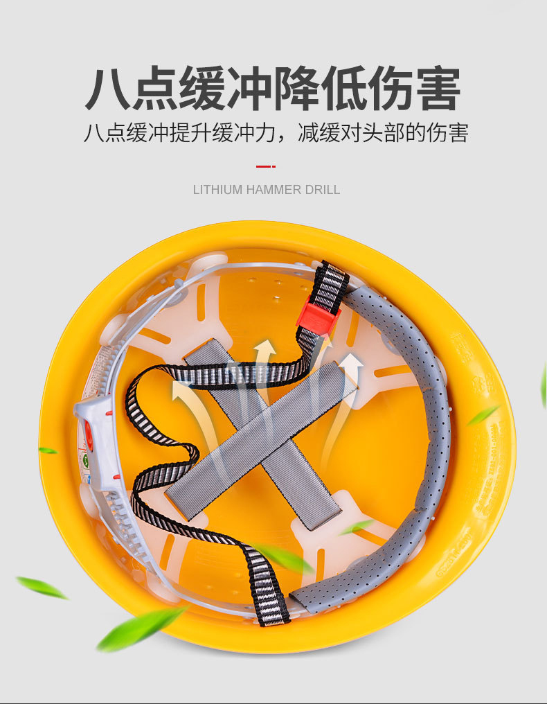 定和DH3006帶透氣孔玻璃鋼安全帽4