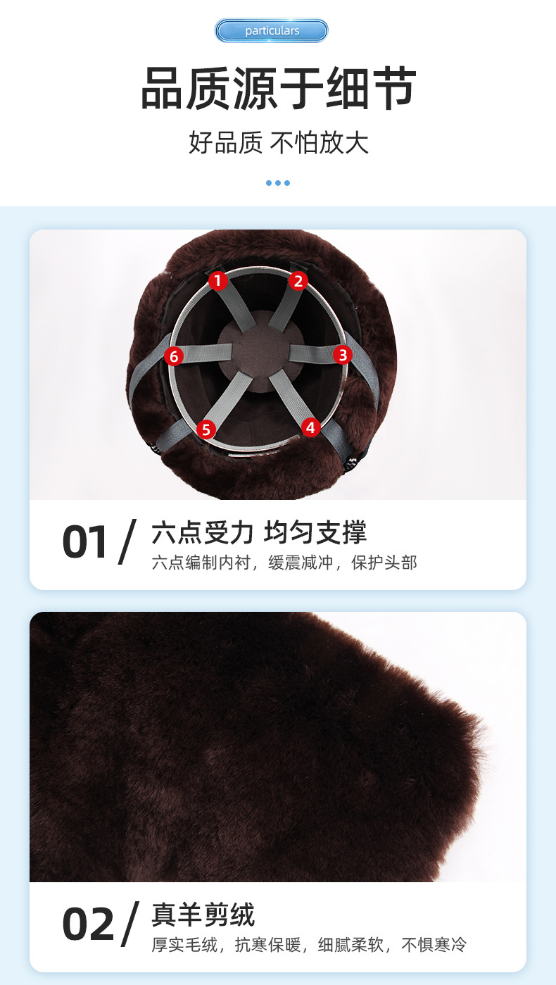 定和DH3007冬季防寒保暖棉質ABS安全帽7