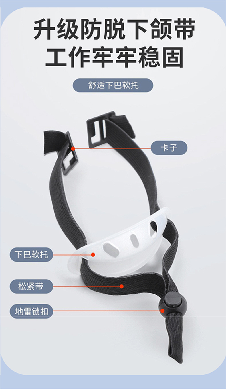 定和DH3008輕型安全防撞帽棒球帽4