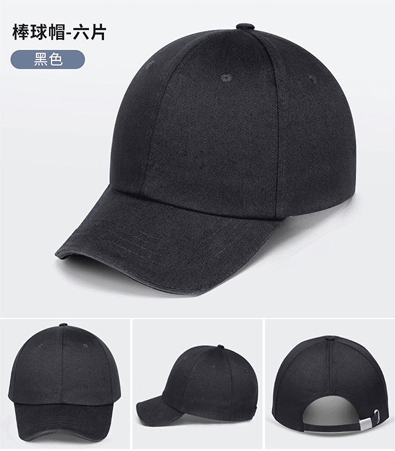 定和DH3008輕型安全防撞帽棒球帽6