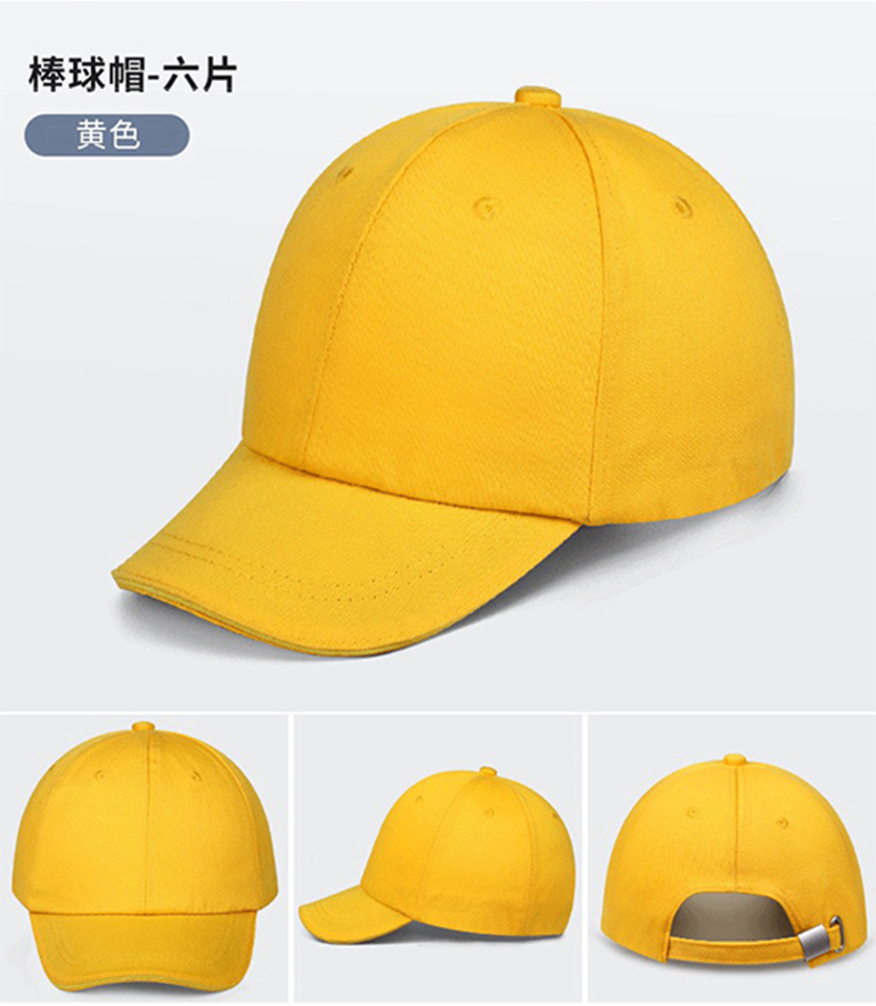 定和DH3008輕型安全防撞帽棒球帽7