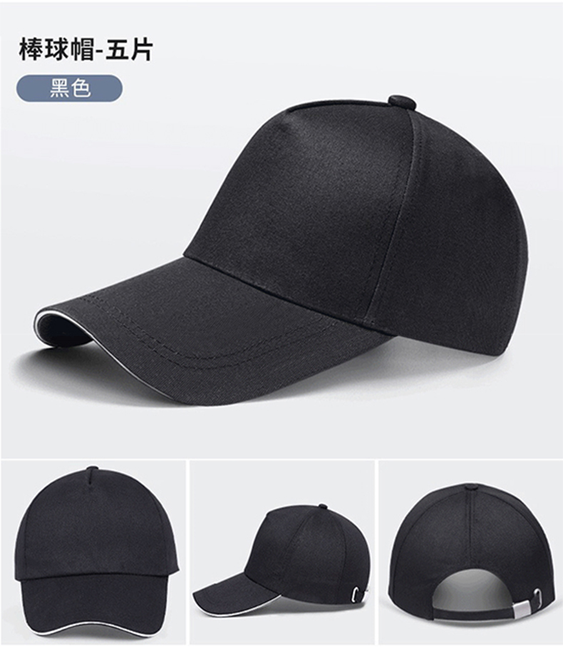 定和DH3008輕型安全防撞帽棒球帽9