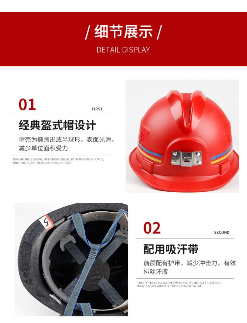 定和DH3010經典盔式ABS礦用安全帽5