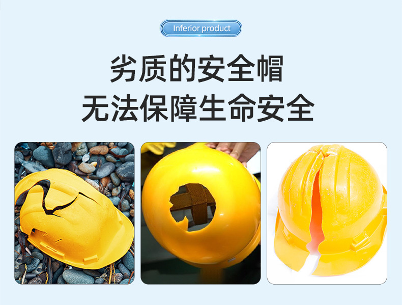 定和DH3012玻璃鋼礦工安全帽2