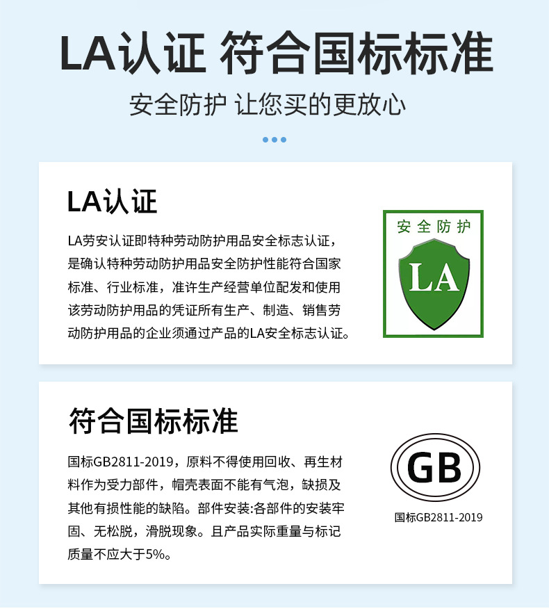 定和DH3012玻璃鋼礦工安全帽3