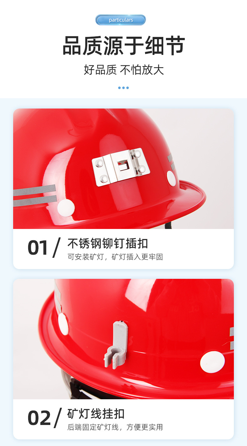 定和DH3012玻璃鋼礦工安全帽6