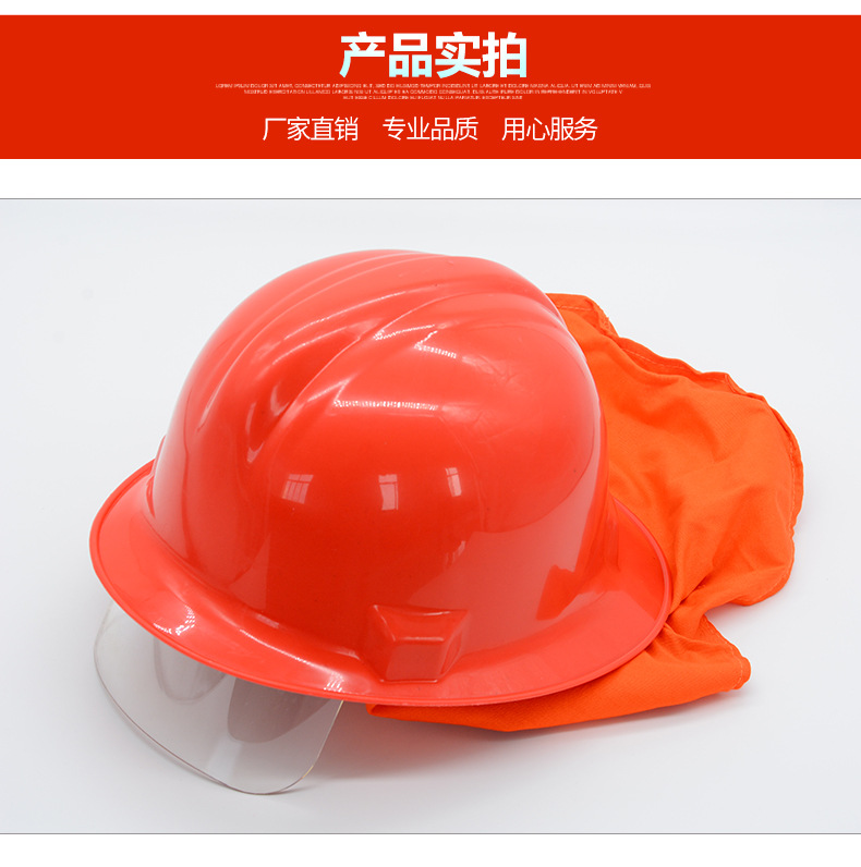 定和DH3100帶披肩97式消防頭盔9