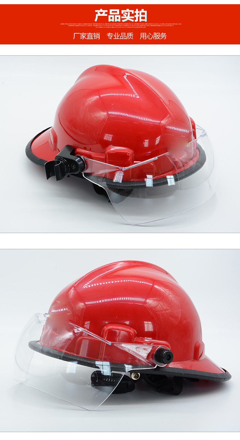 定和DH3101鋁箔披肩02款消防頭盔7