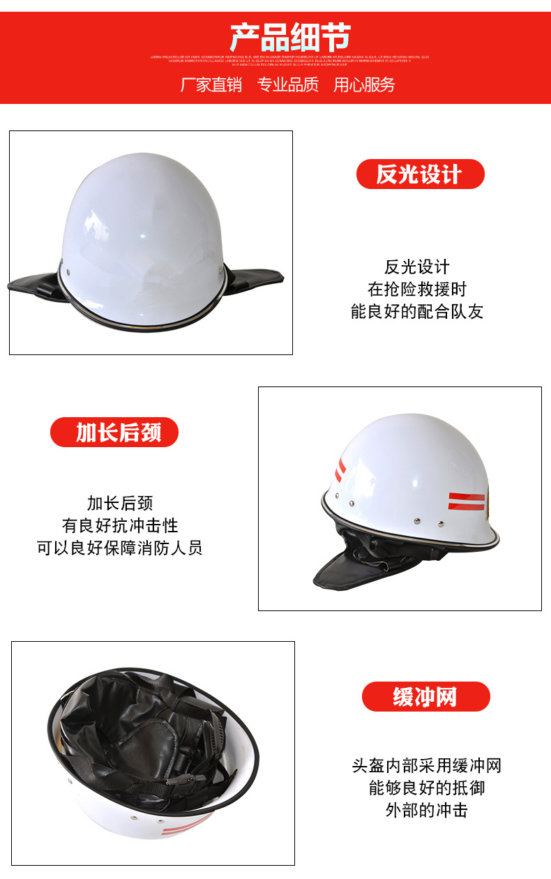 定和DH3102 17款搶險救援頭盔5