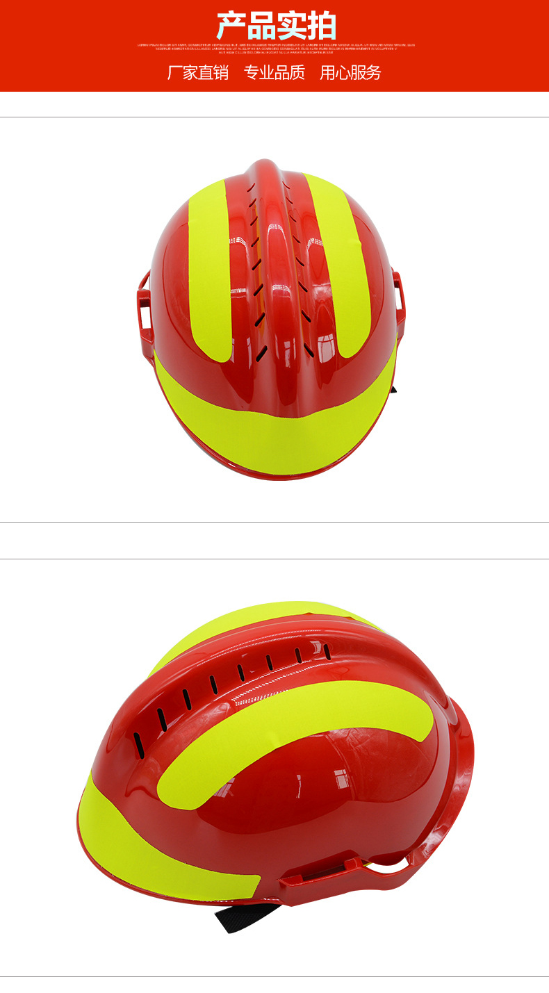 定和DH3103阻燃消防頭盔3C認證8