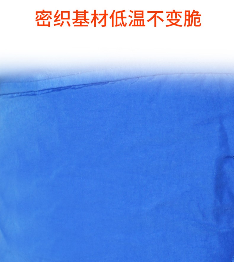 定和DH3109防低溫液氮頭罩4