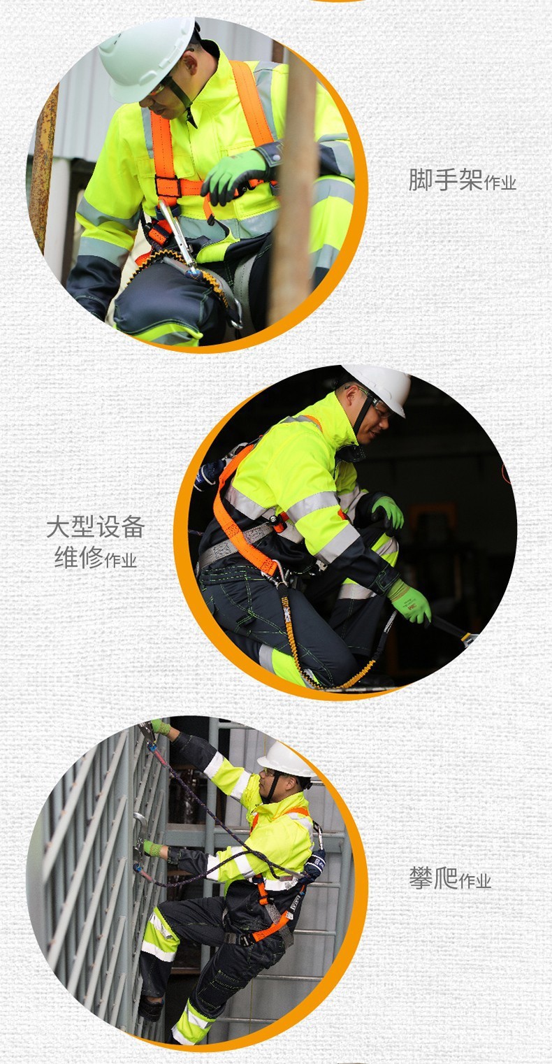 3M凱比特1114178全身式高空安全帶7