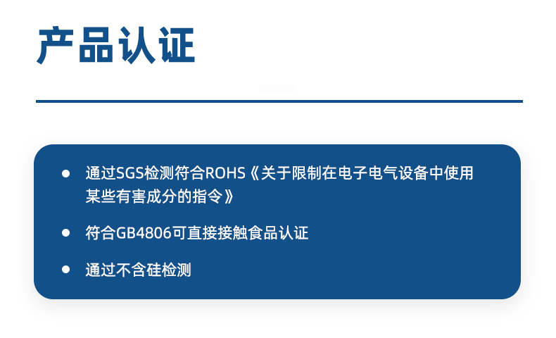 Sontara勝特龍LD-5無塵擦拭紙多用途工業(yè)擦拭布3