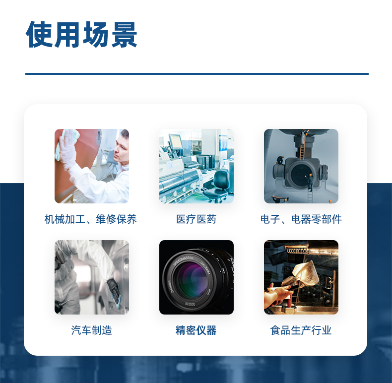 Sontara勝特龍LD-5無塵擦拭紙多用途工業(yè)擦拭布4