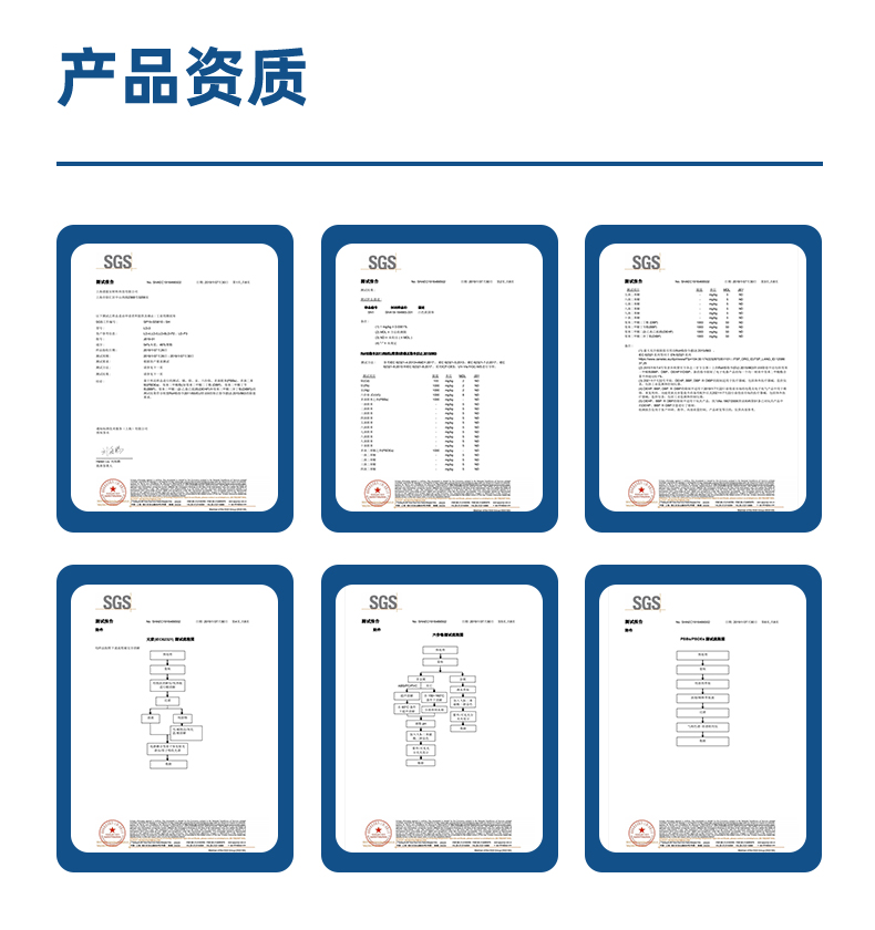 Sontara勝特龍Mediclean環(huán)保裝擦拭布無塵擦拭紙8