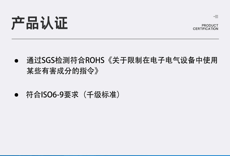 Jinna謹能安JNA-AP潔凈室千級無塵擦拭布擦拭紙3