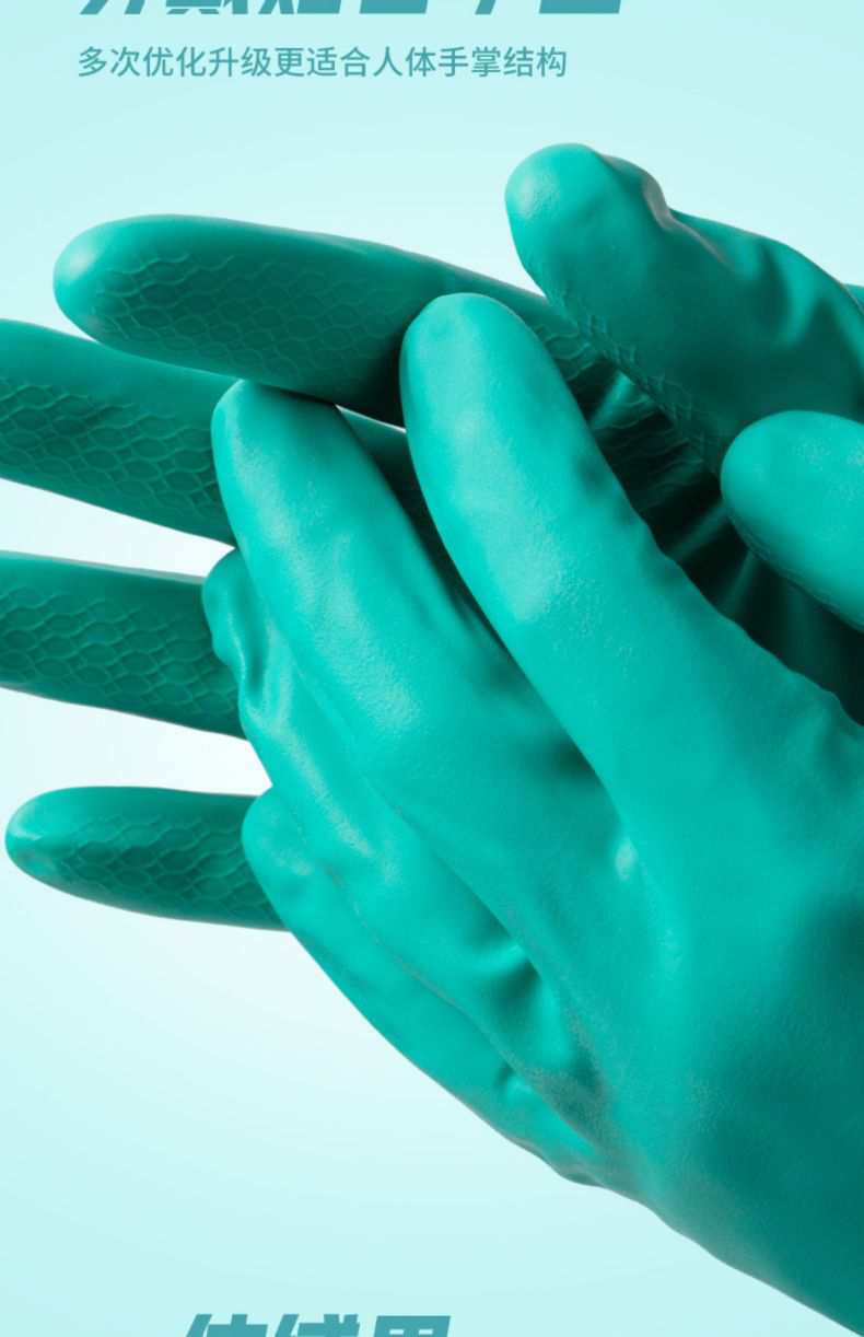 雪蓮11111家用丁腈橡膠絨里波浪交叉紋手套6.jpg