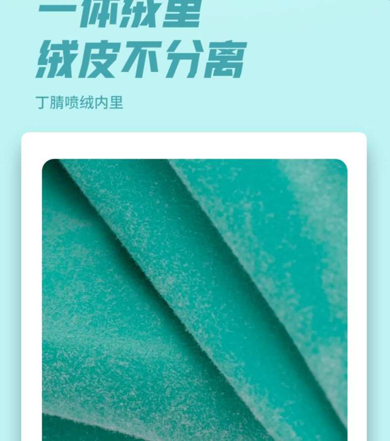 雪蓮11111家用丁腈橡膠絨里波浪交叉紋手套7.jpg